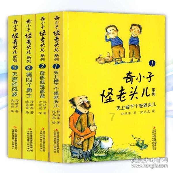 美人鱼的聚会