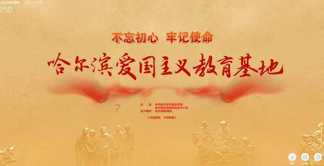 憨豆先生找小熊