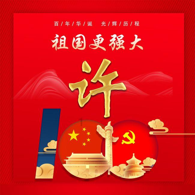 银行春招研究生考柜员岗值得吗